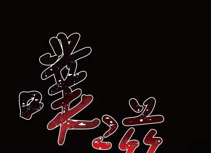 第254页
