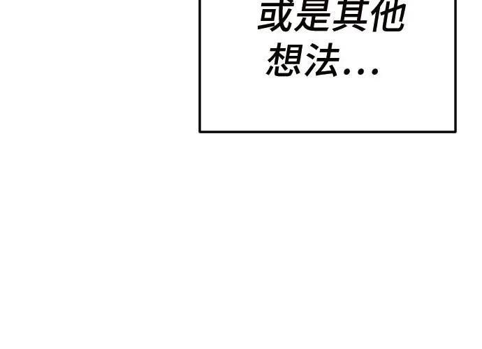 第255页