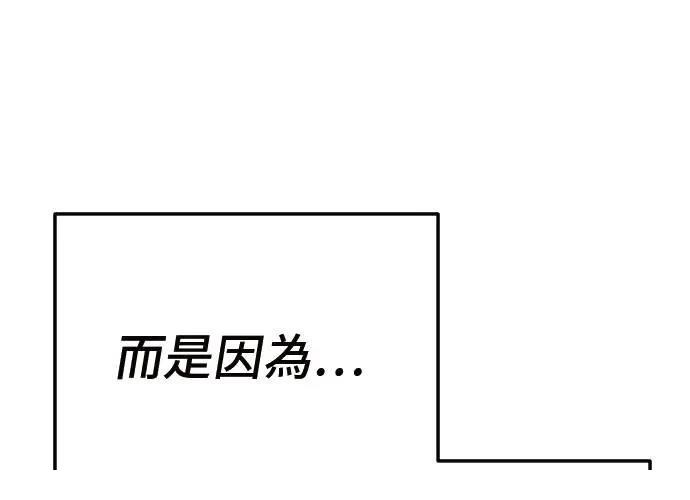 第256页