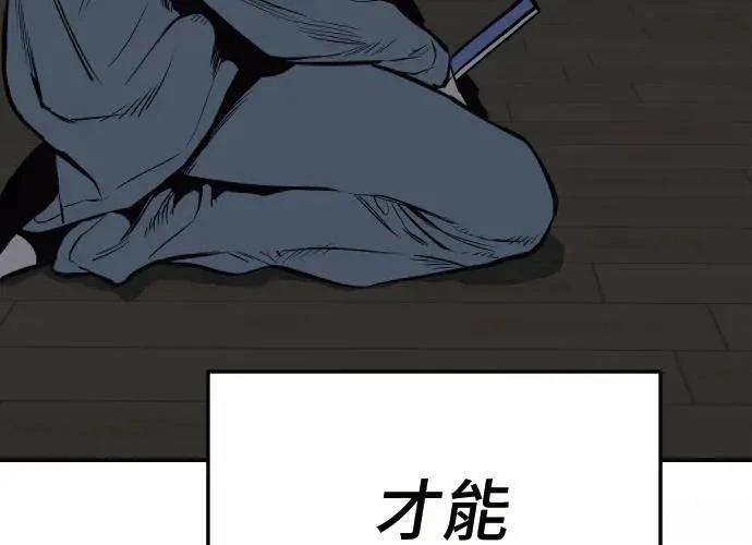 第259页
