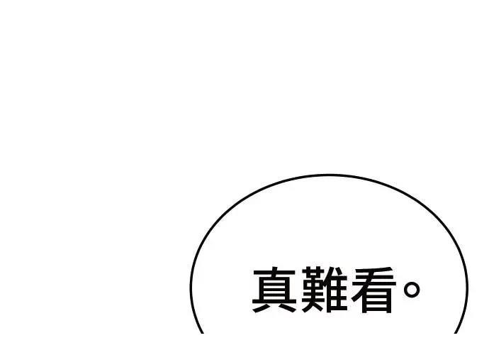 第261页