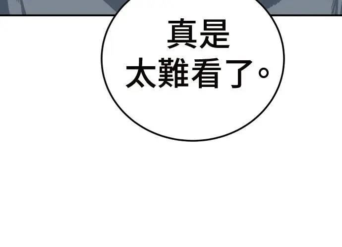 第267页