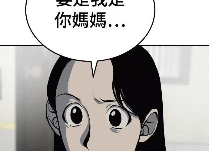 第290页