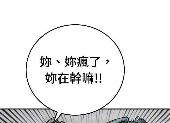 第240页