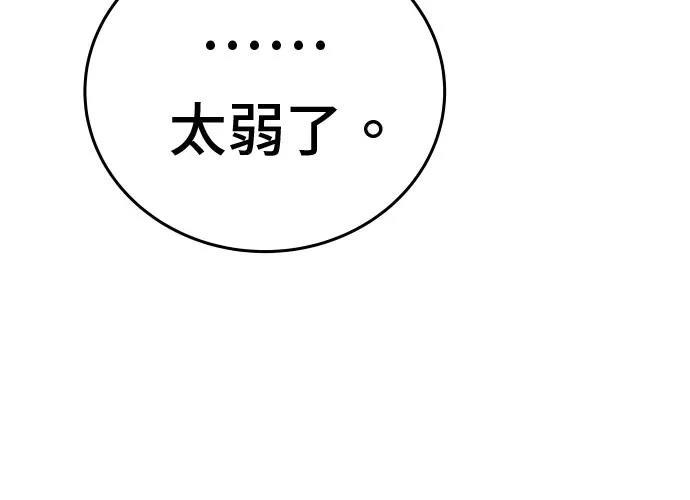 第257页