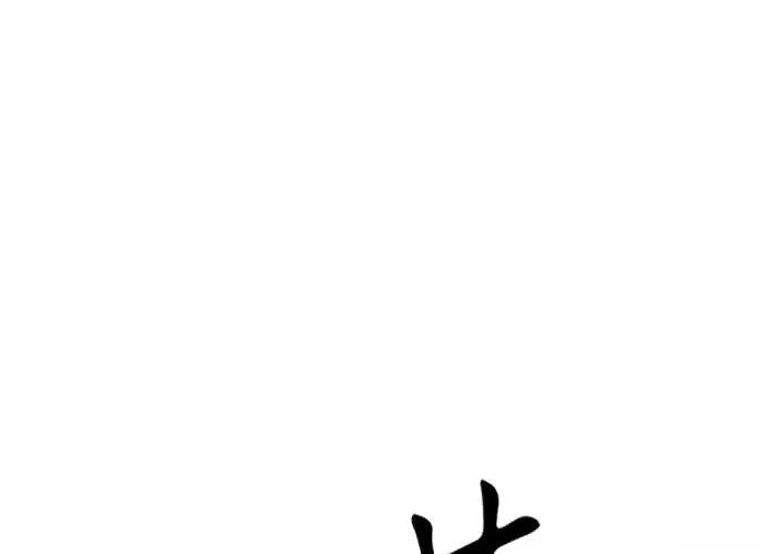 第261页