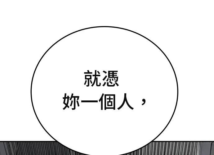 第238页