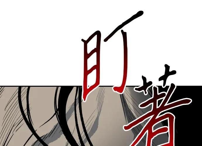 第255页