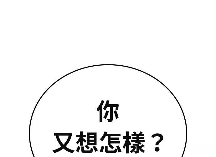 第259页