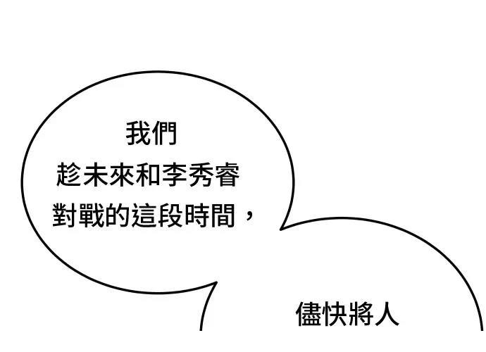 第239页