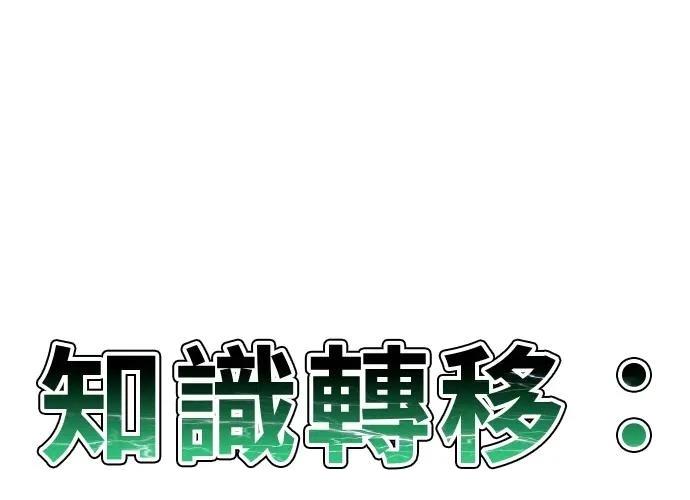 第261页