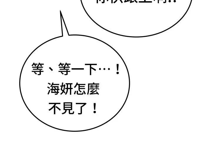 第281页