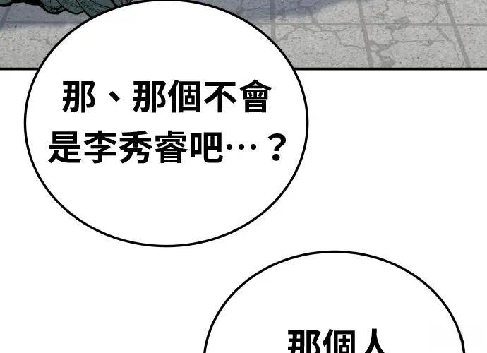 第240页