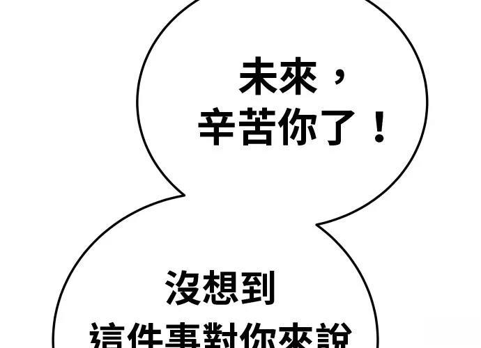 第245页