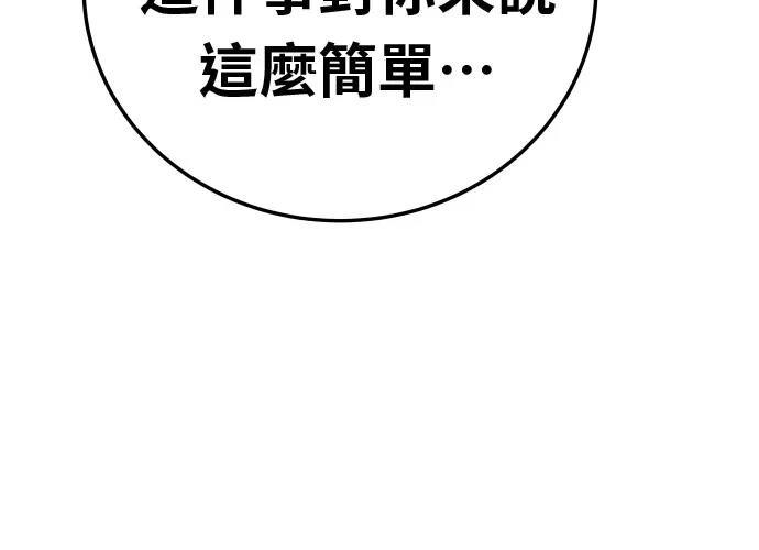 第246页