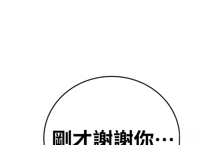 第256页