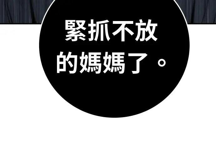 第267页