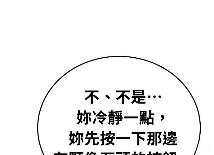 第238页
