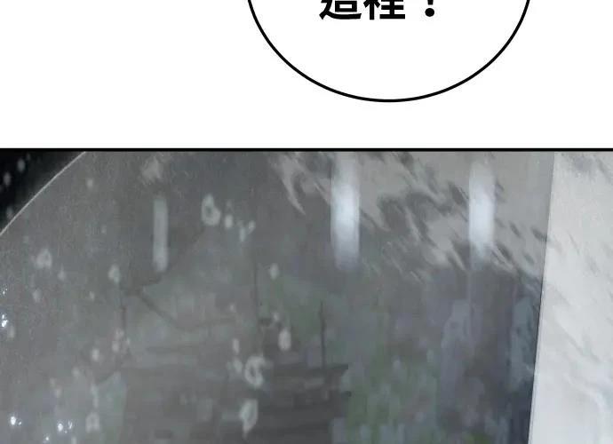 第261页