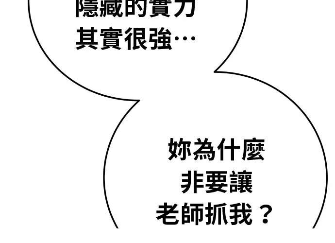 第286页