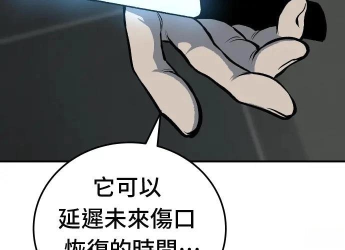 第191页