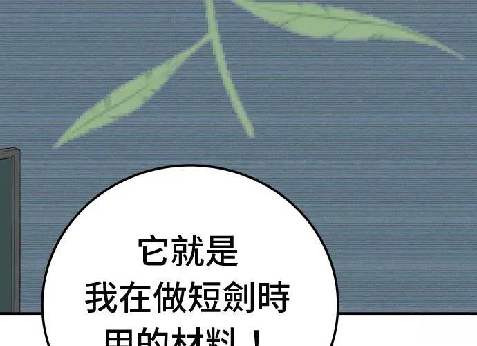 第234页
