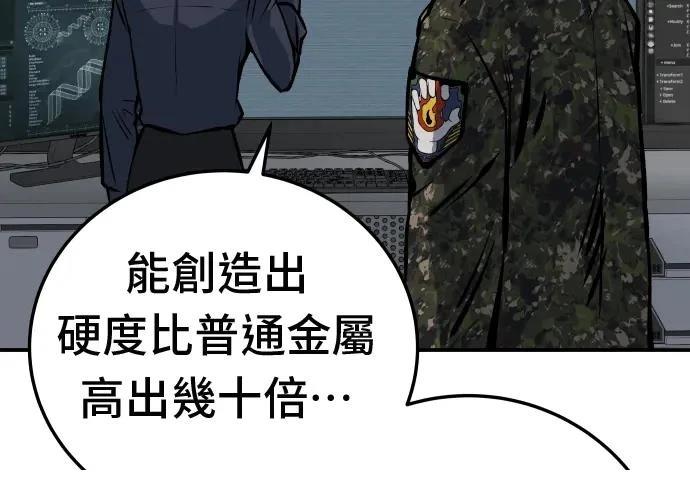 第239页