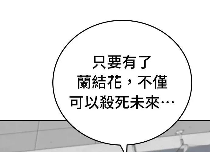 第245页