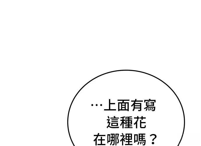 第250页