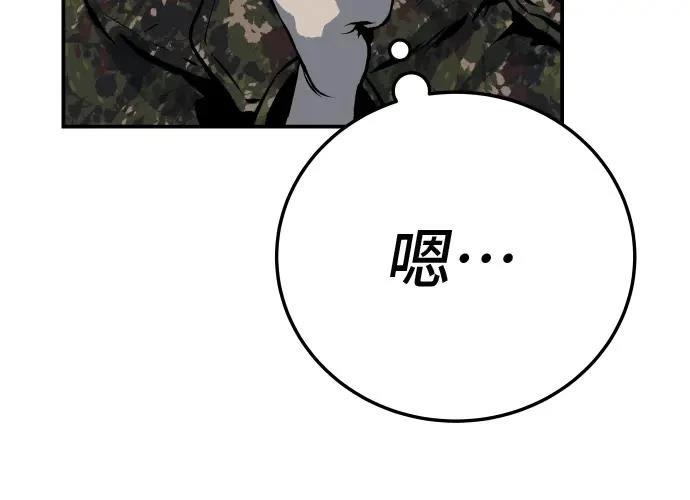 第256页