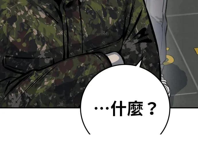 第260页