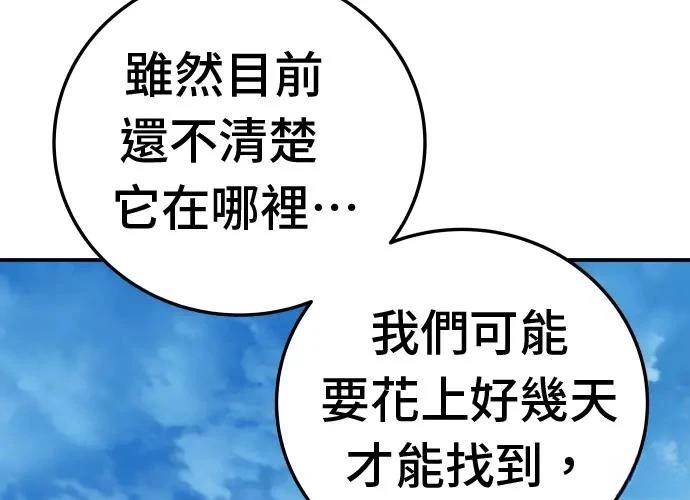 第297页