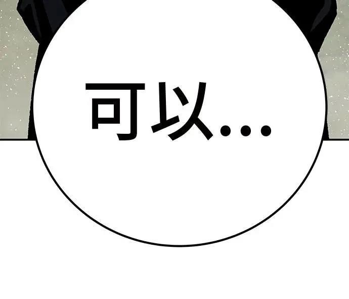 第190页