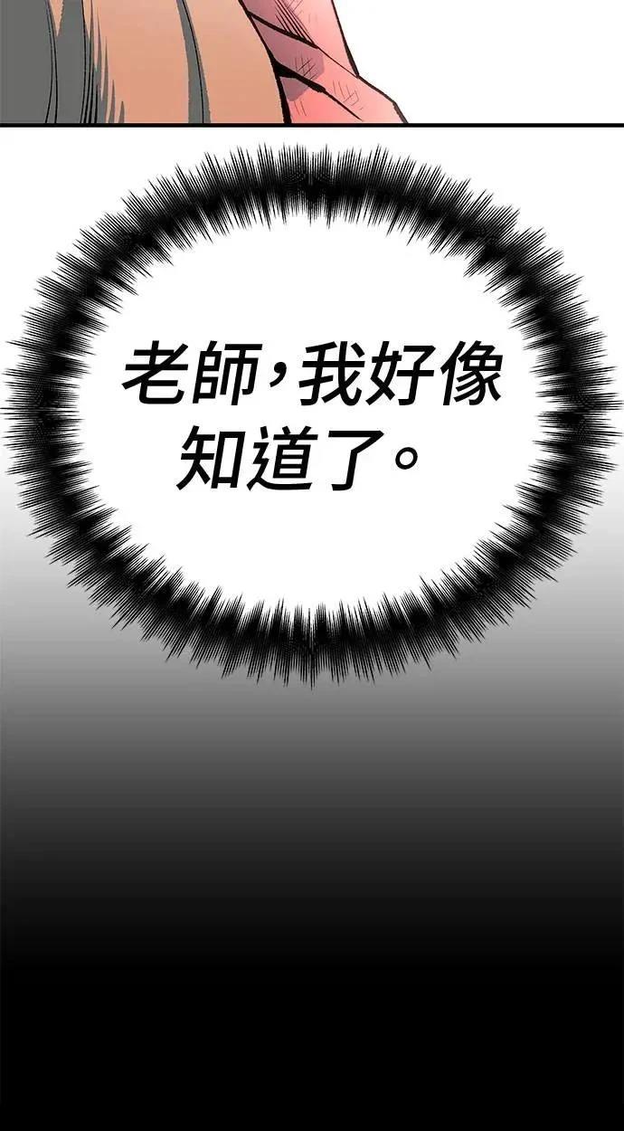 第196页