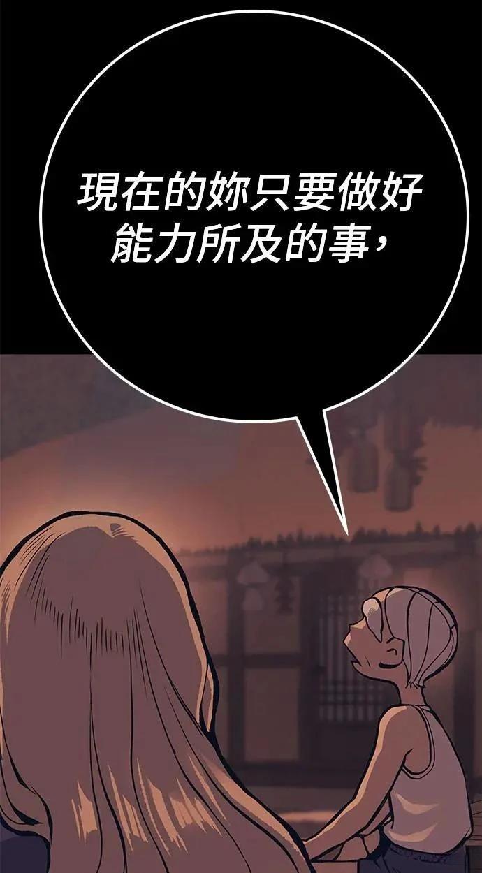 第199页