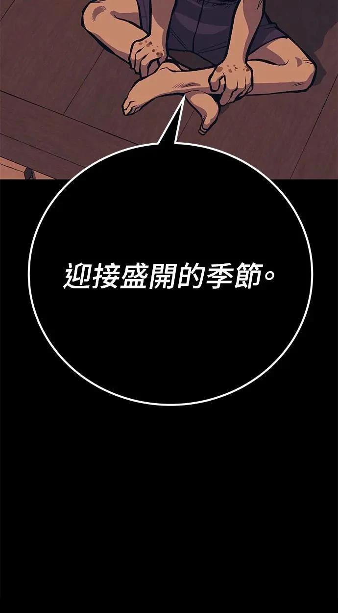 第202页