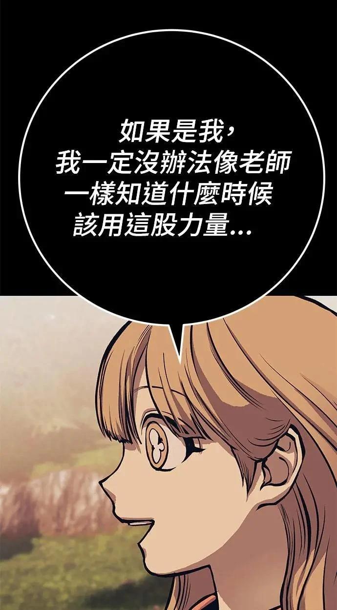 第203页