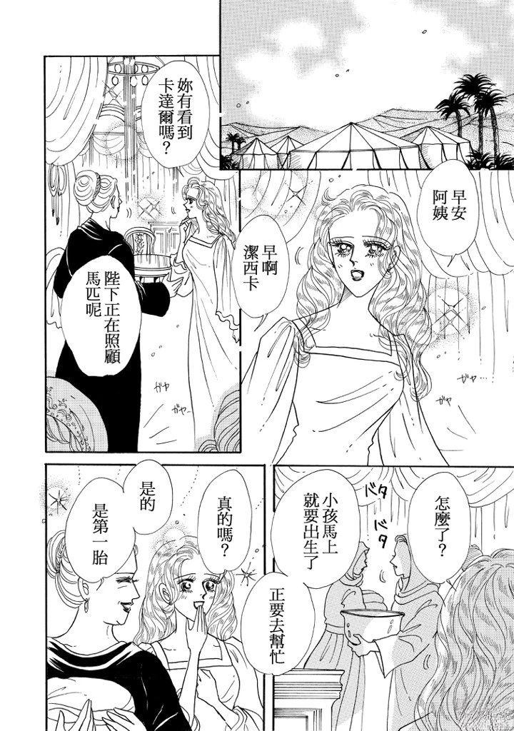 第86页