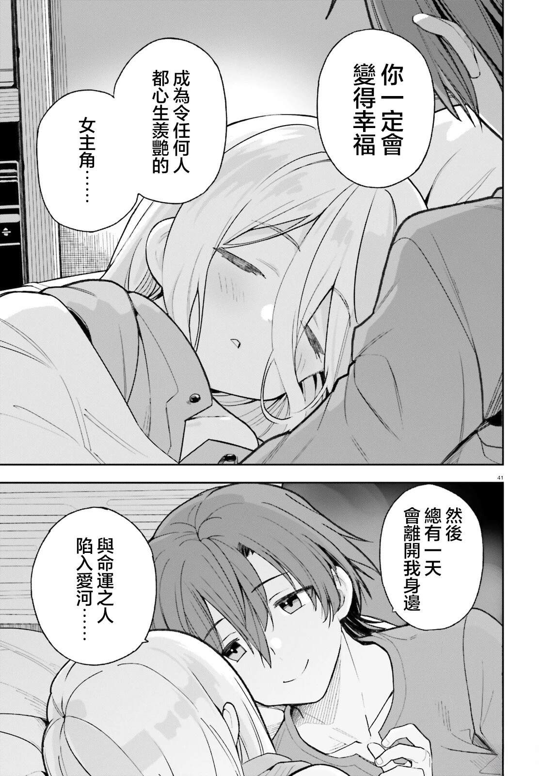 第39页