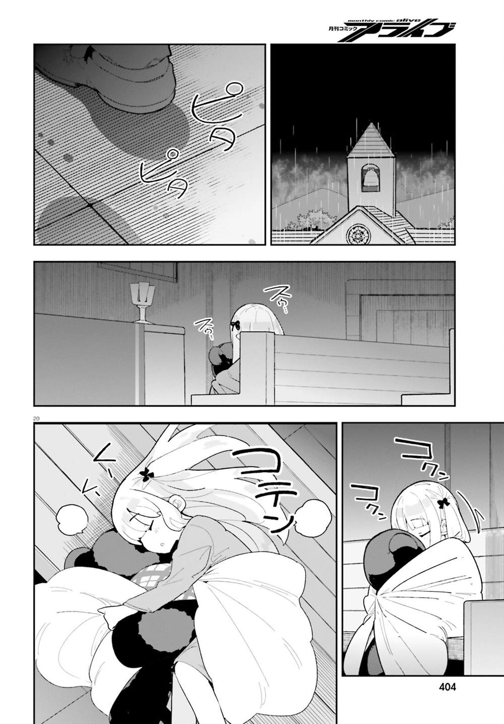 第20页
