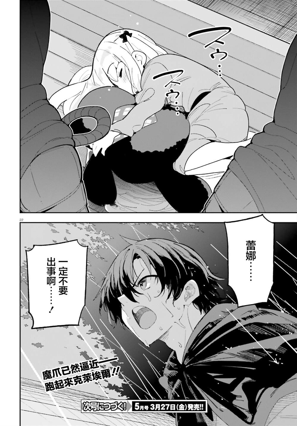 第22页