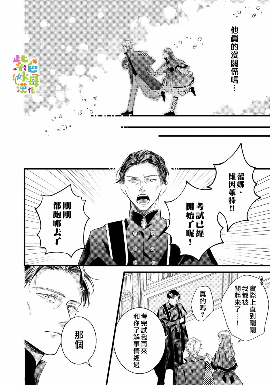 第28页