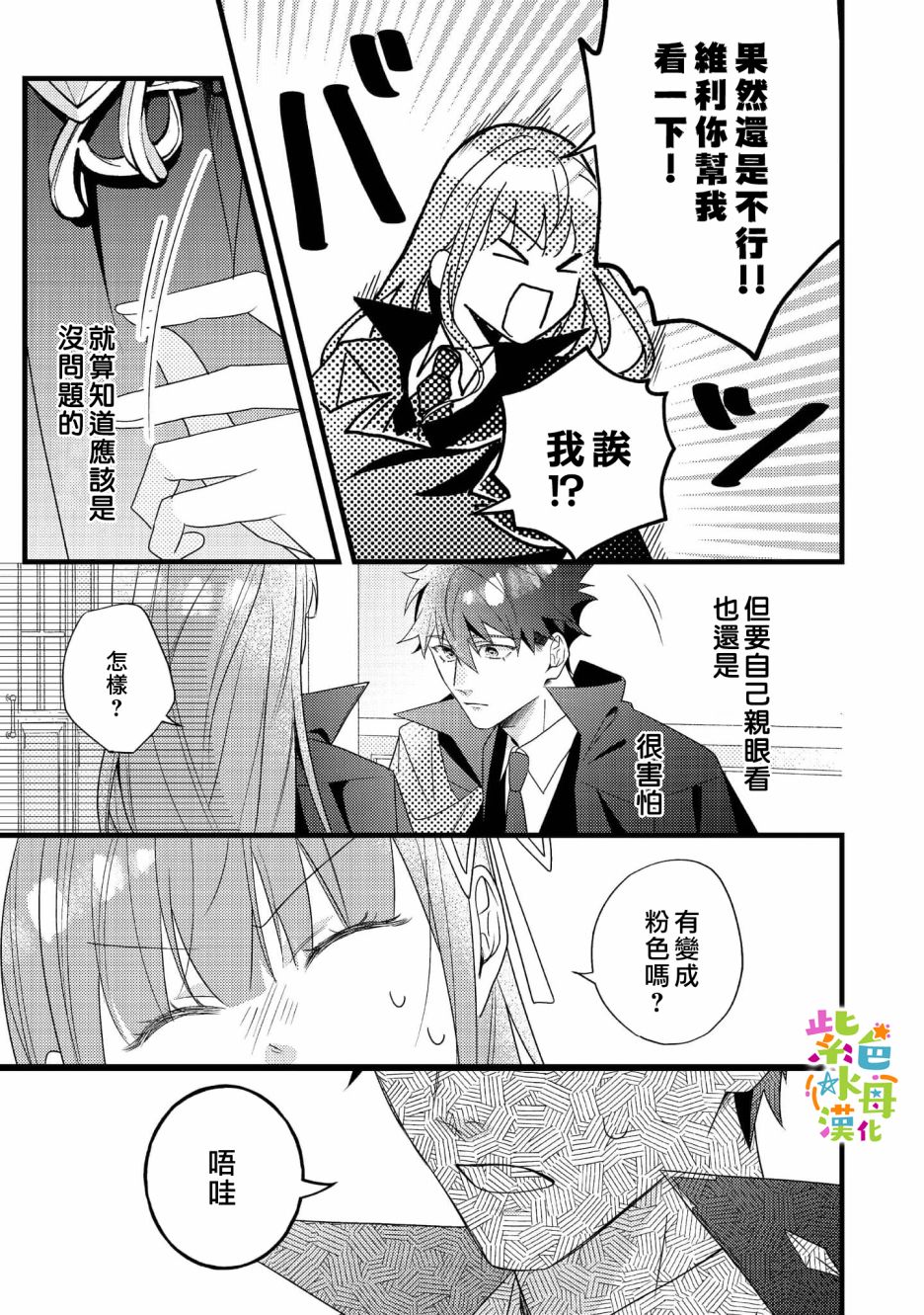第33页