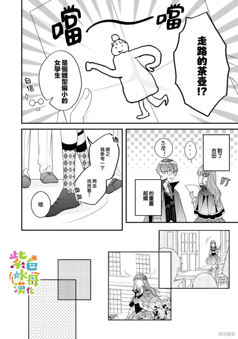 第36页