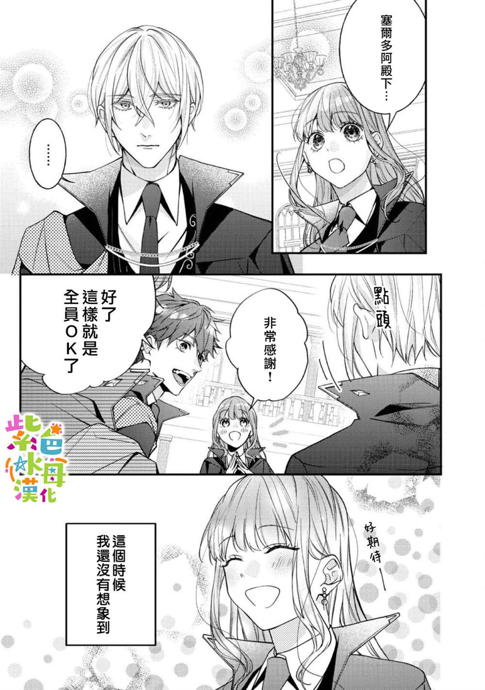 第30页