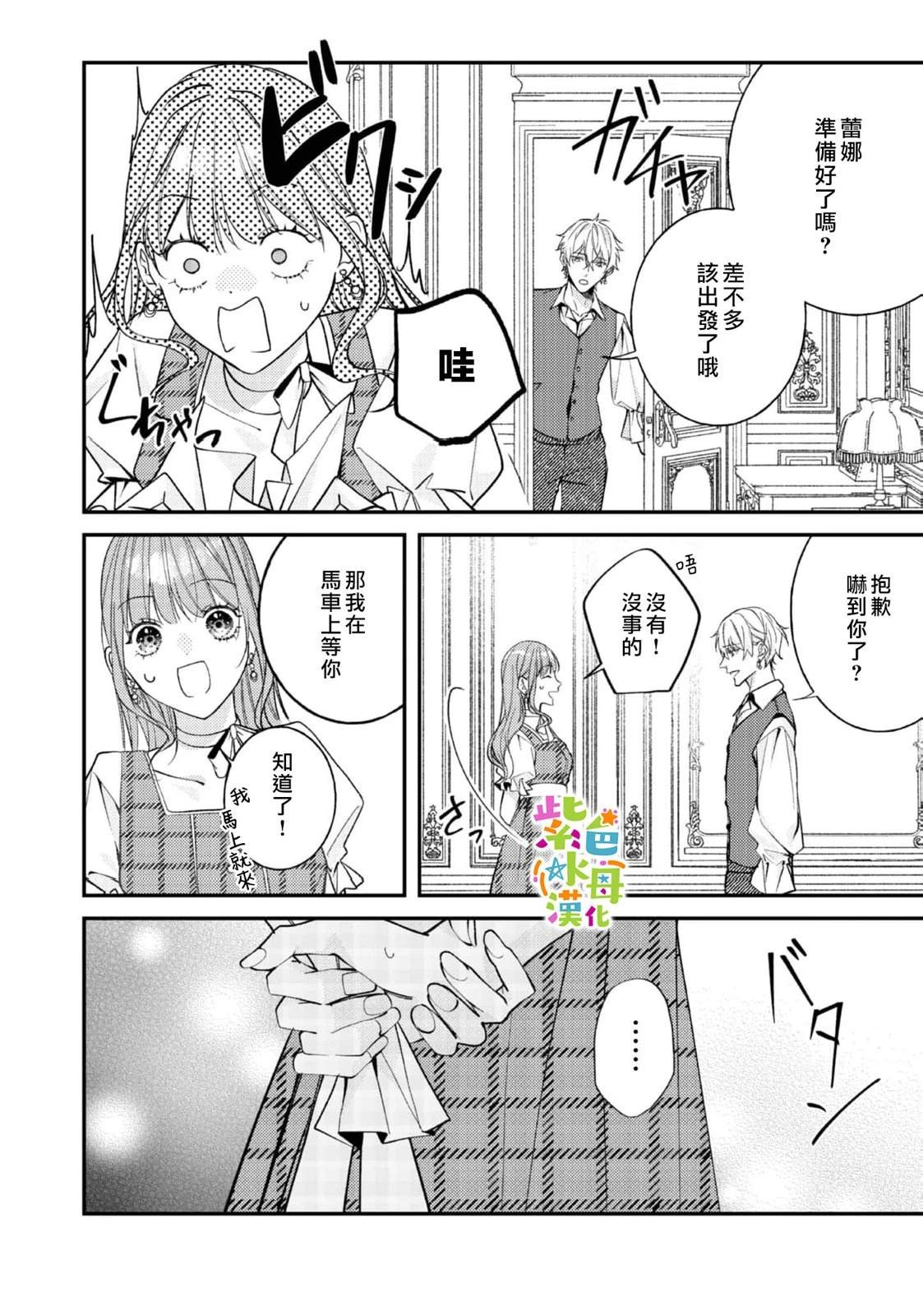第39页