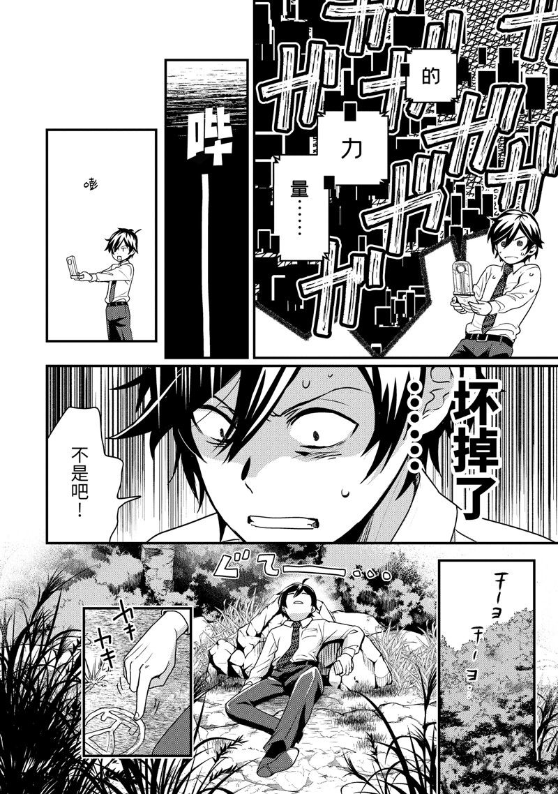 第28页