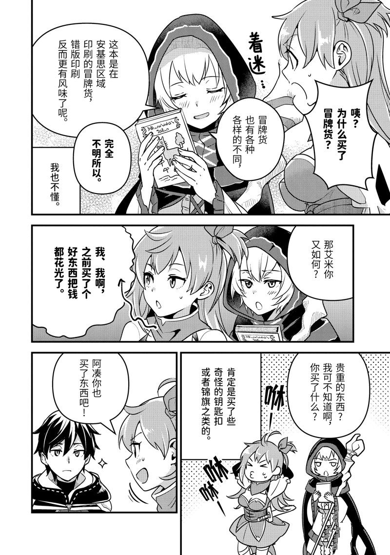 第56页