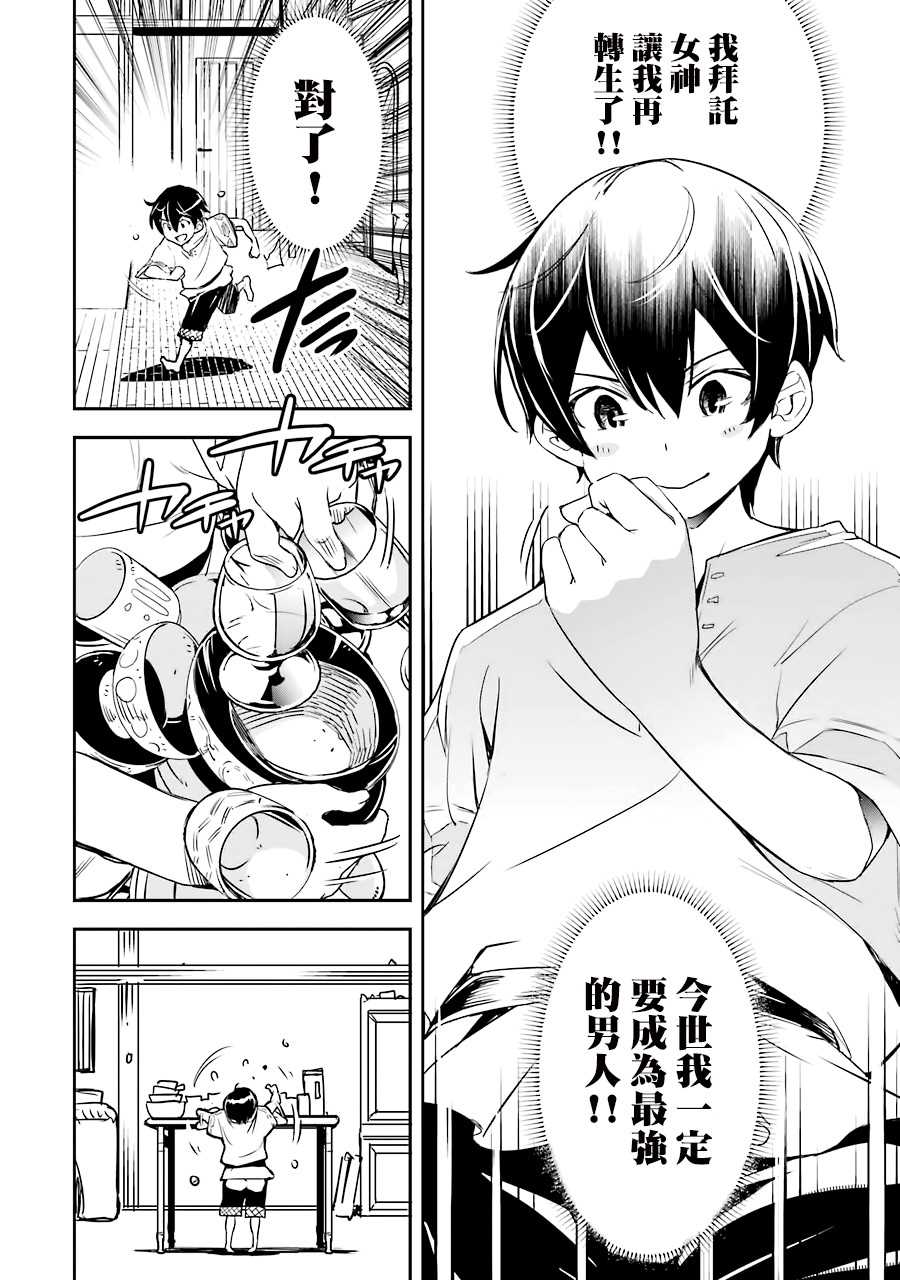 第49页