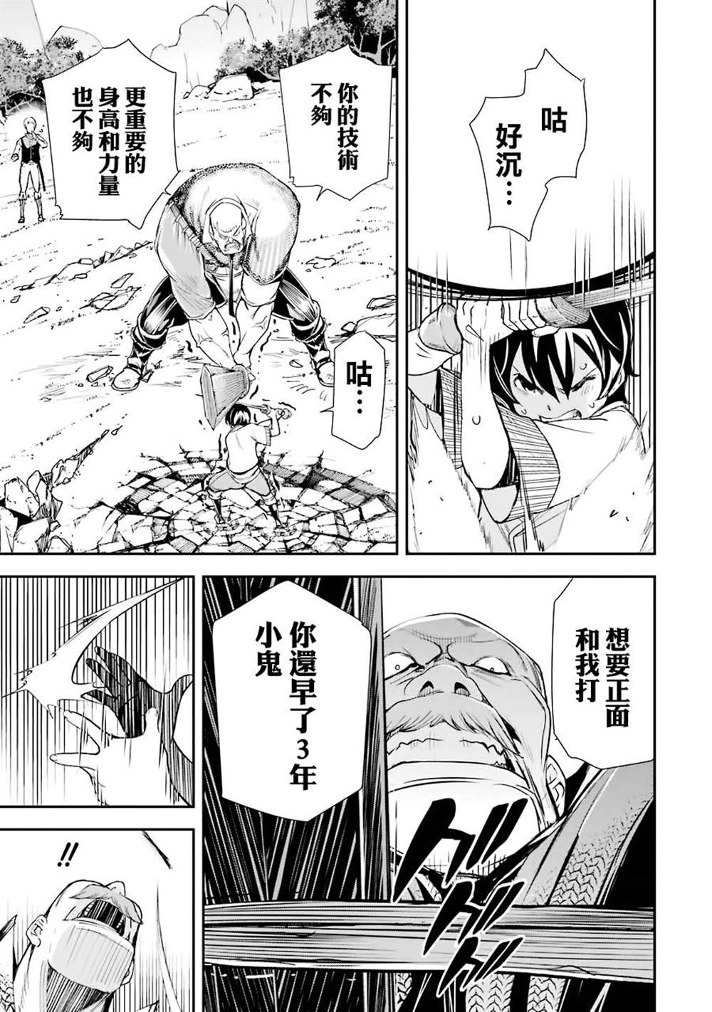 第55页